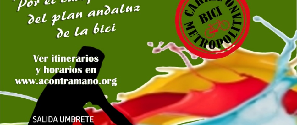 Cartel dia metropolitano 2016 Umbrete